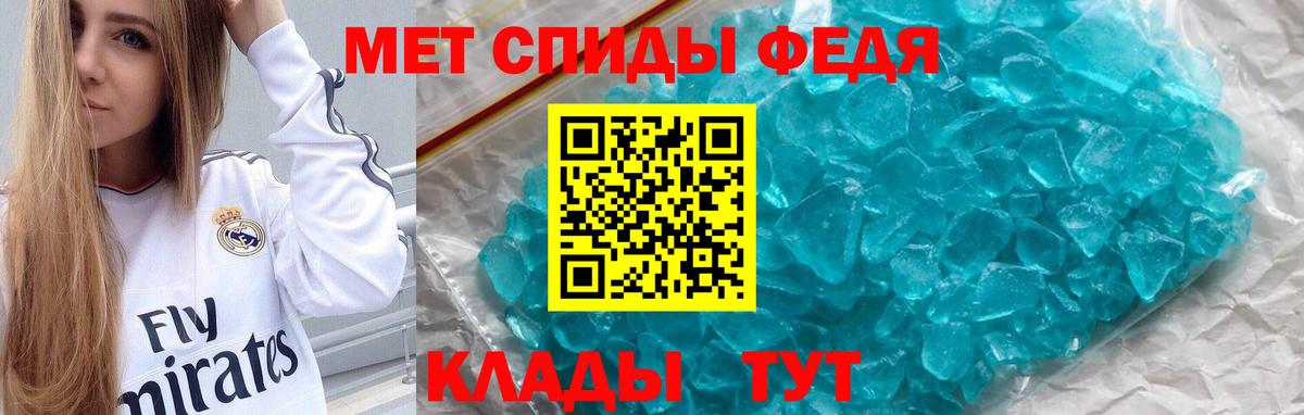 АМФ Premium Бузулук