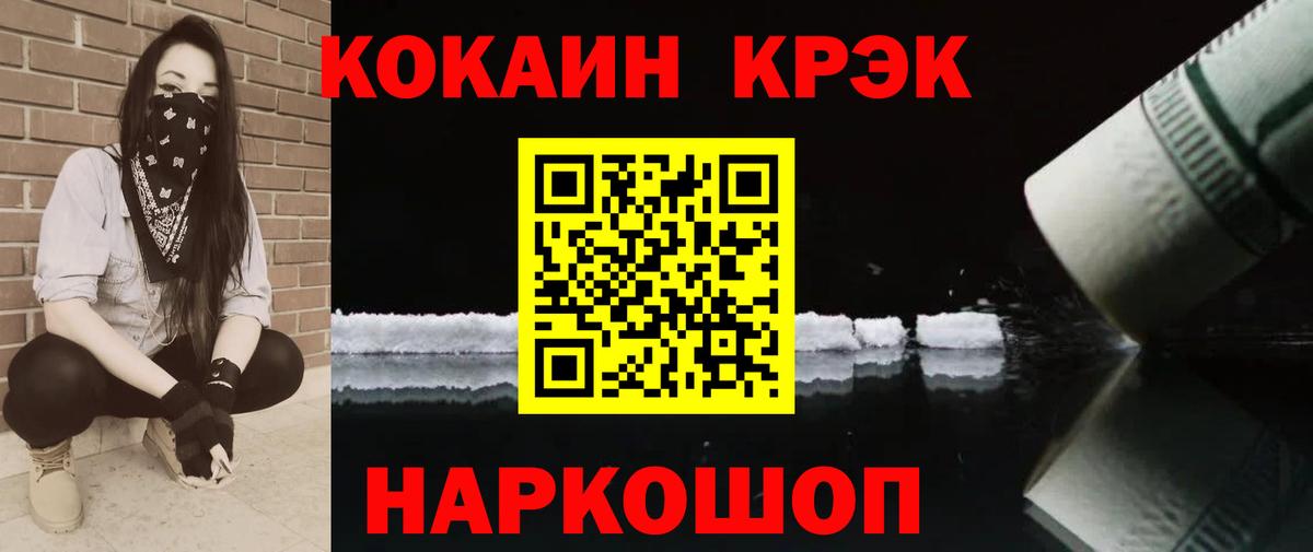КОКАИН 98%  Вход с VPN  COCAIN  Бузулук  закладки  КОКАИН Эквадор 