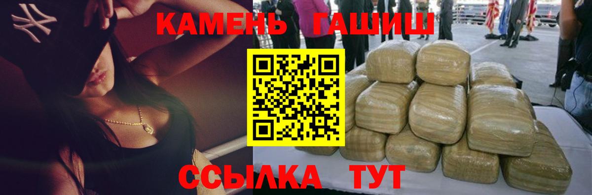 Бузулук  ГАШИШ hashish  купить   Вход с VPN 