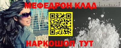 марки nbome Ярославль