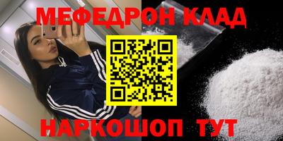 MDMA Янаул