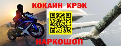 марки nbome Ярославль