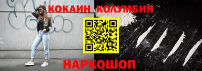 марки nbome Ярославль