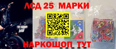 марки nbome Ярославль
