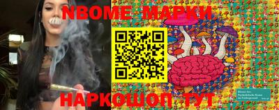марки nbome Ярославль