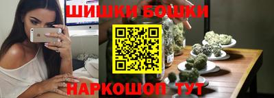 марки nbome Ярославль