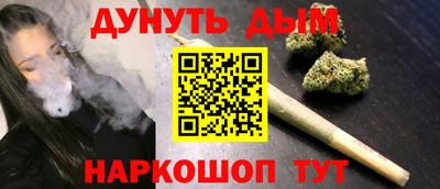 меф Ярцево