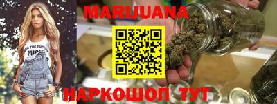 марки nbome Ярославль