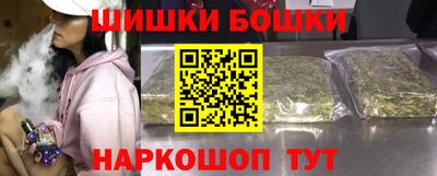 MDMA Янаул
