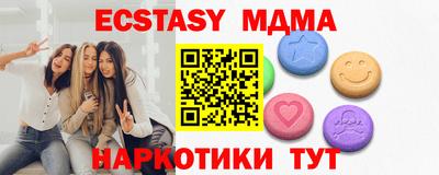 MDMA Янаул