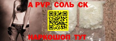 MDMA Янаул