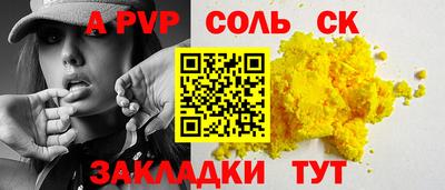 MDMA Янаул