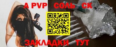 марки nbome Ярославль