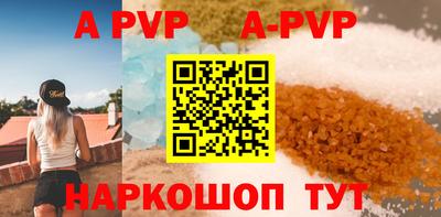 MDMA Янаул