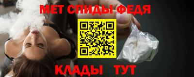 меф Ярцево