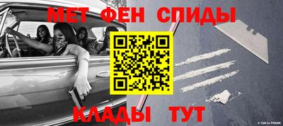 MDMA Янаул
