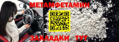 MDMA Янаул
