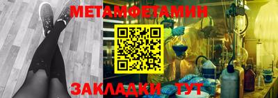 меф Ярцево
