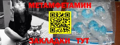 меф Ярцево