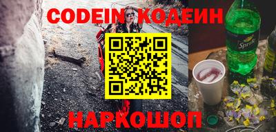 MDMA Янаул