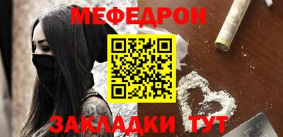 MDMA Янаул
