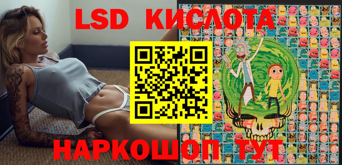 Марки 25I-NBOMe 1,8мг Бузулук