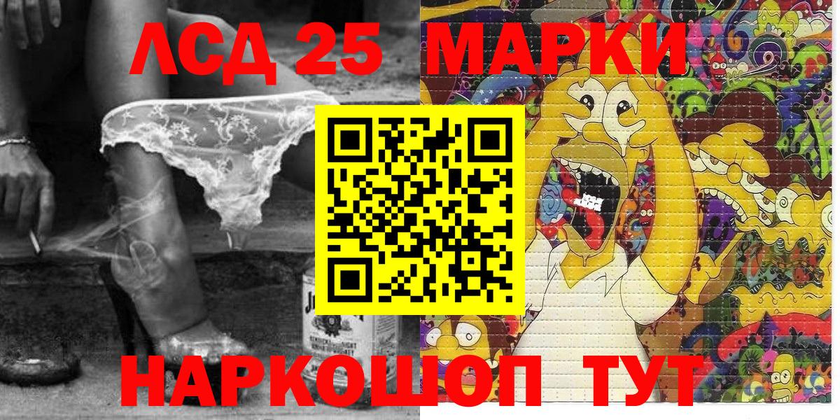 Бузулук  Марки NBOMe 1,5мг  Вход с VPN 