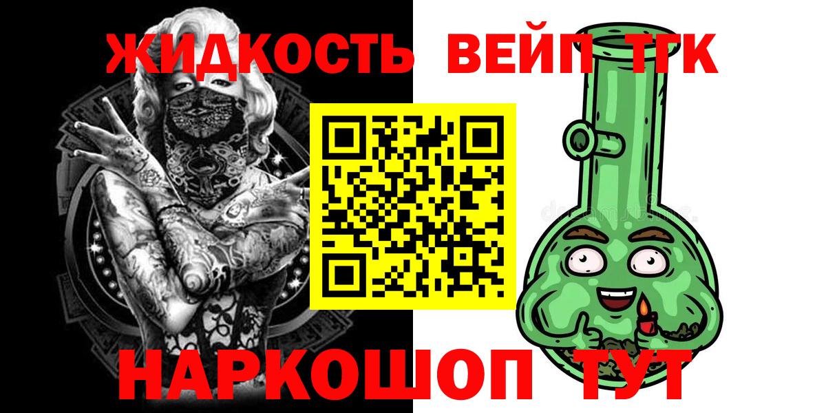 Бузулук  ТГК концентрат  Вход с VPN 