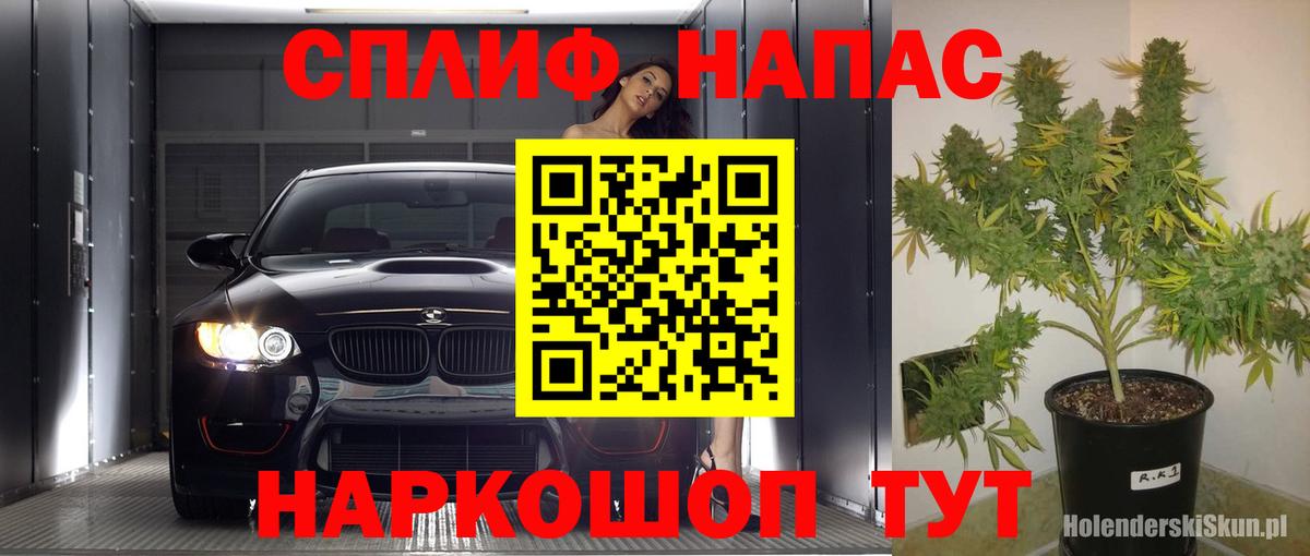Марихуана LSD WEED  Шишки марихуана Bruce Banner  МАРИХУАНА гибрид  Вход с VPN  Бузулук 
